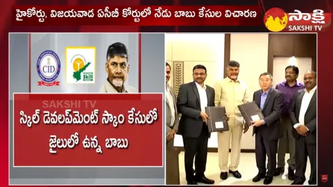 Chandrababu Rajahmundry Central Jail Updates