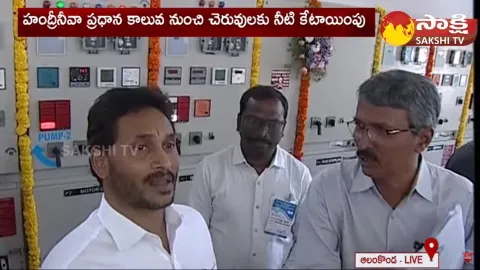 Every Farmer Benefit Through Alamkonda Lift Irrigation Project Kurnool