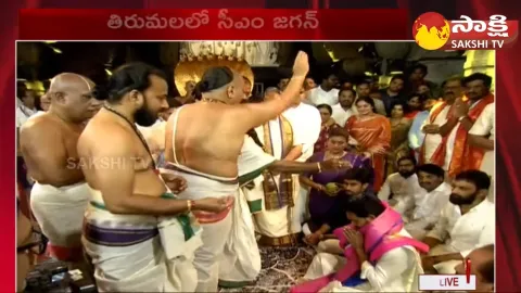 Tirumala Brahmotsavam 2023: TTD Vedic Priests Give Blessings To CM Jagan