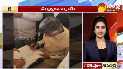 TOP 30 Headlines | Sakshi Speed News