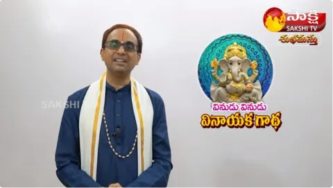 Nanduri Srinivas About Ganesh Pooja 