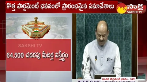 PM Modi Speech At New Parliament Building