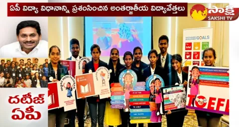 AP Government School Students Speech In Columbia University 