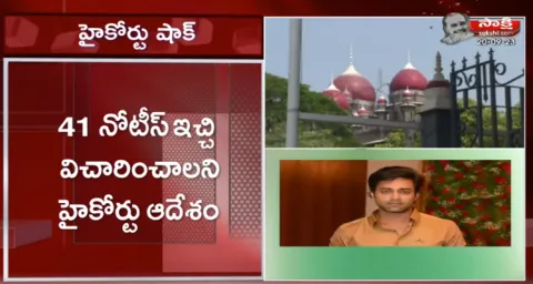 Telangana High Court Big Shock To Hero Navadeep 