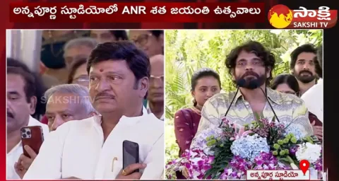 ANR 100th Birthday Celebrations At Annapurna Studios
