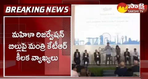 Telangana Minister KTR Key Comments On Women Reservation Bill 