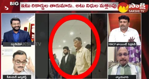 Special Debate On Chandrababu Quash Petition 
