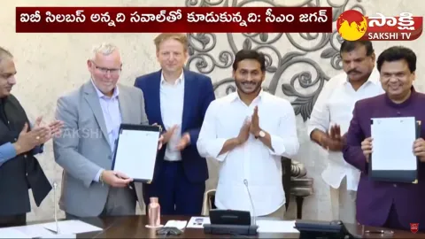 CM Jagan About IB Syllabus in AP Govt Schools