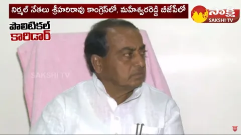 Political Corridor On Minister Indrakaran Reddy VS Srihari Rao and Maheswara Reddy