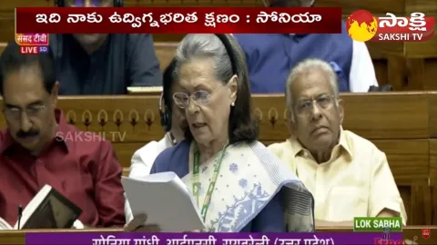 Sonia Gandhi vs BJP In Lok Sabha On Women Reservation Bill