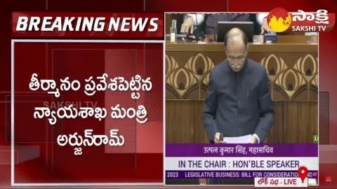 Women Reservations Not Applicable in 2024 Election, Says Amit Shah