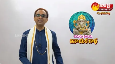 What is the importance of Ganesh Chaturthi?