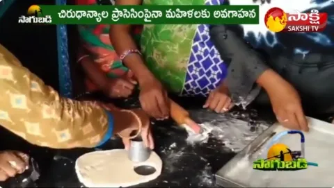 Skill Development Training Programme on Processing of Millets