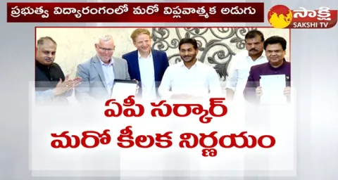 CM YS Jagan Introducing IB Syllabus In AP Govt Schools
