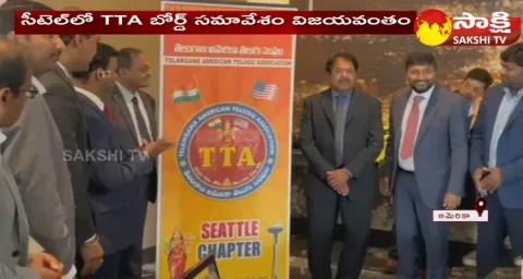 Telangana American Telugu Association TTA Board Meeting At Seattle 