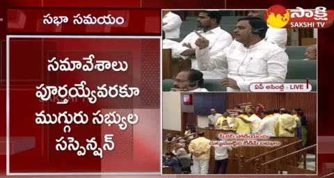 AP Deputy CM Amjad Basha Strong Warning To TDP Leaders In Assembly 