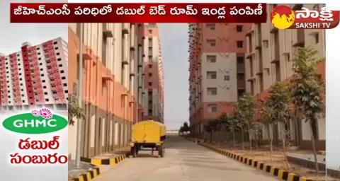 TS Government To Distribute Double Bed Room Houses In GHMC Region