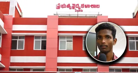 Students Happy On New Medical Colleges In AP