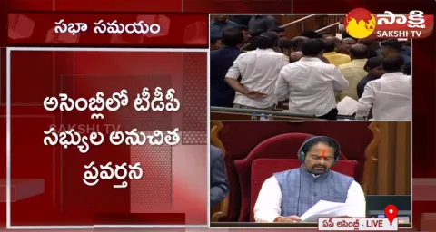 TDP Leaders Overaction In AP Assembly 