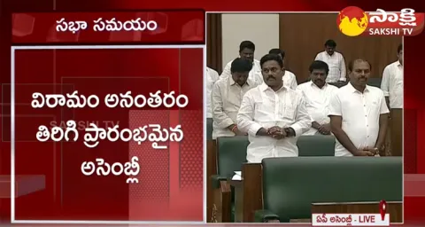 Leaders Condolence To Taddi Sanyasi Naidu At Assembly 