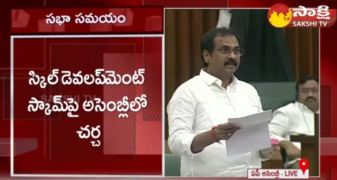 Kurasala Kannababu Clear Cut Analysis On Skill Development Scam In Assembly 