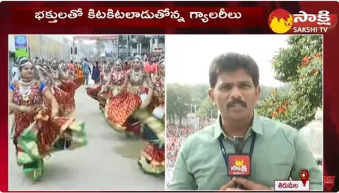 Srivari Garudotsavam 2023: Huge Devotees At Tirumala