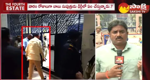 Tight Security At Rajahmundry Central Jail 