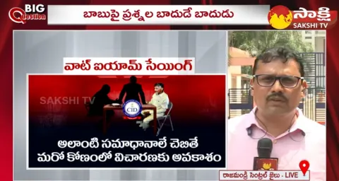 Two CID Teams Investigating Chandrababu 