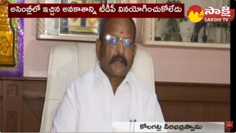 Kolagatla Veerabhadra Swamy Fires on TDP Leaders Behaviour in AP Assembly