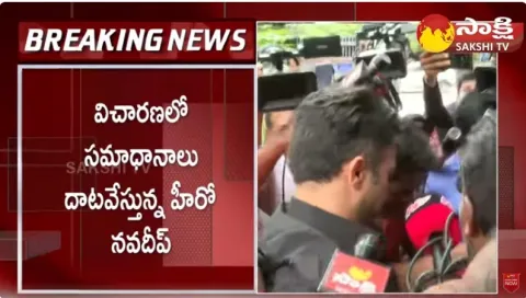  Navadeep Drugs Case Update