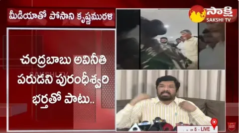 Posani Krishna Murali Slams Purandeswari in Press Meet