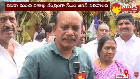 Ankapalli People Happy About CM YS Jagan Decision