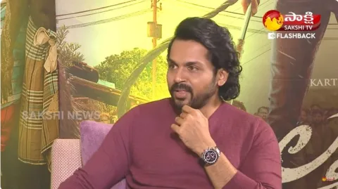 Hero Karthi About Their Trust 