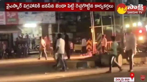 Janasena Activists Overaction In Dachepalli