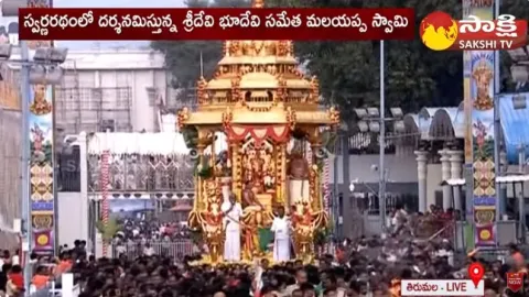 TTD Salakatla Brahmotsavalu 2023