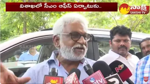 Y. V. Subba Reddy About AP Capital Coming To Visakha