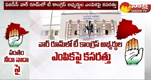 Number Game In Telangana Congress Party