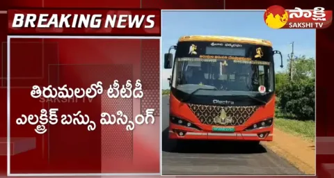 TTD Electric Bus Theft In Tirumala 