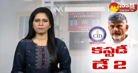 Chandrababu CID Interrogation Day Second