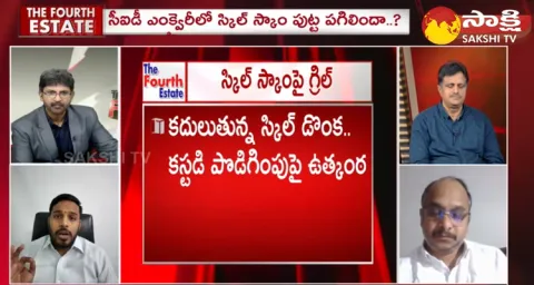 Special Debate On Chandrababu CID Custody In Skill Development Scam Case