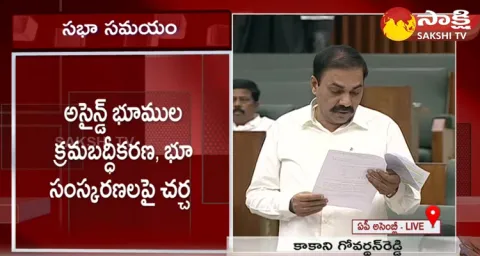 Minister Kakani Govardhan Reddy About Crop Loans 
