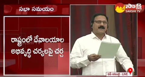 Srungavarapukota YSRCP MLA Candidate Kudabanda Srinivas about CM Jagan