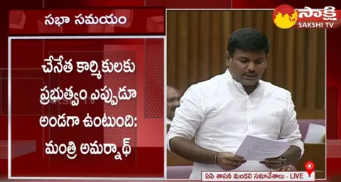 Minister Gudivada Amarnath Speech In Mandali About Handloom Sector 