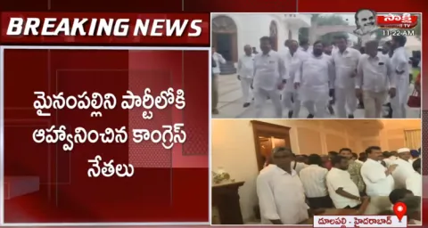 Telangana Congress Party Leaders In MLA Mynampally Hanumanth Rao House