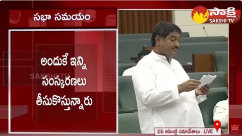 Minister Dharmana Prasada Rao About Lands Registration