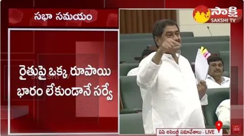 Minister Dharmana Prasada Rao About Registrations in Grama Ward Sachivalayam