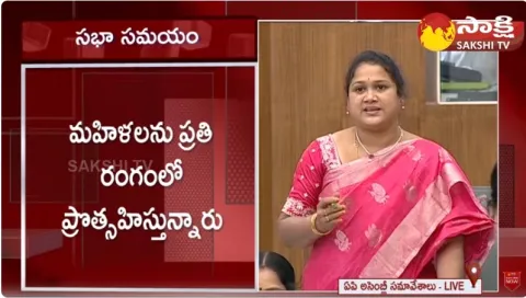 MLA Nagulapalli DhanaLakshmi Superb Words About CM YS Jagan