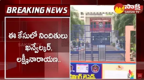 Chandrababu CID Custody and Bail Petition