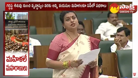 AP Assembly Resolution in Support of Womens Reservation Bill