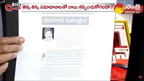 Anchor Eswar Angry on Radhakrishna